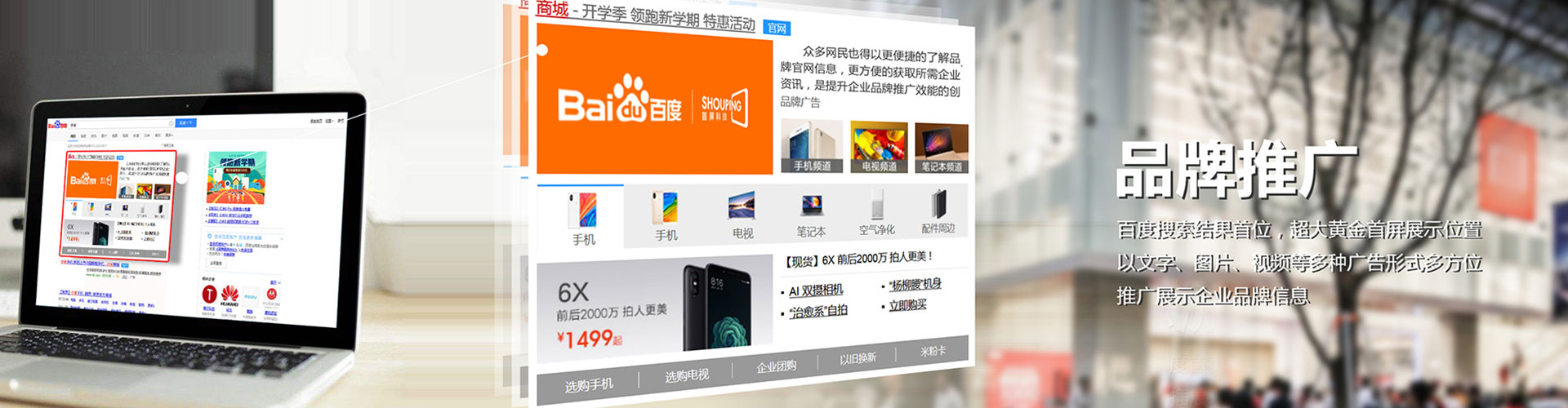 乌兰浩特sem怎么做