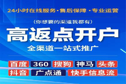 百度竞价代运营公司助力企业快速提升品牌曝光