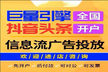 信息流数据分析与优化
